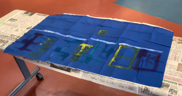 「うみのはた」イメージ画像