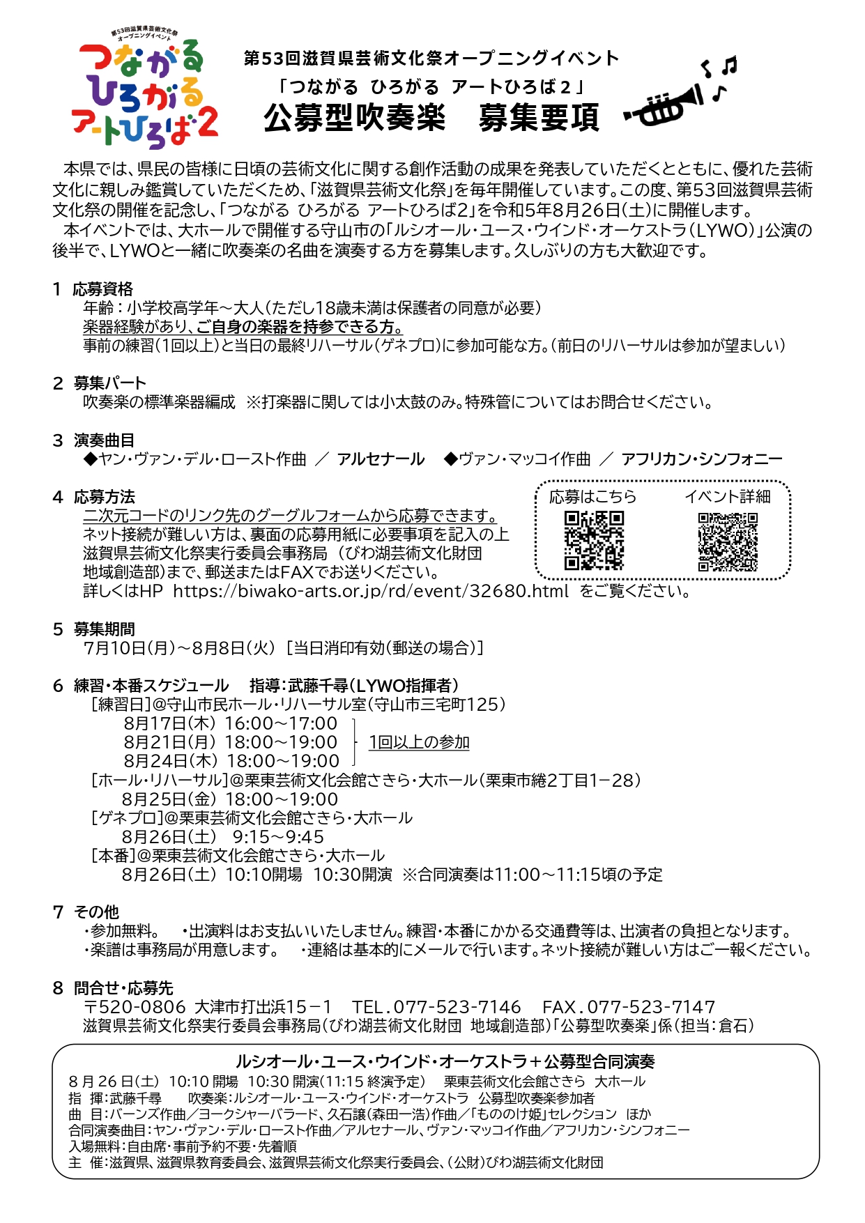 STEELPAN ORCHESTRA ぷらす ANISON プラス DANCE ライブ