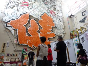 ぐるぐるワークショップ　02　博物館鑑賞・トーク